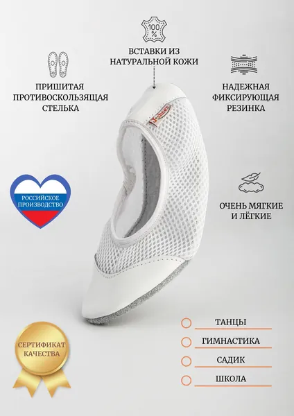 Чешки J-shoes Sport-Dance