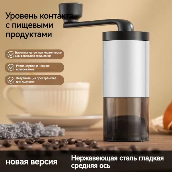 Кофемолка Кофемолка X 10 Вт, объем 35 г