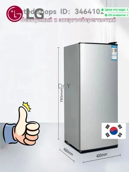LG Морозильная камера mzm-20260205194913514, серый металлик, серебристый