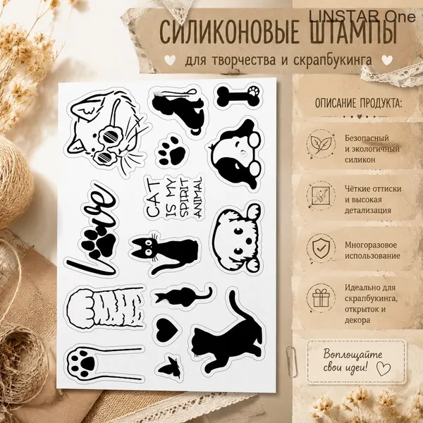 1 лист прозрачных пластиковых штампов из ПВХ для скрапбукинга, фотоальбомов, декоративных открыток, изготовления штампов, рамки для фотографий, изображения животных, 160x110x3 мм