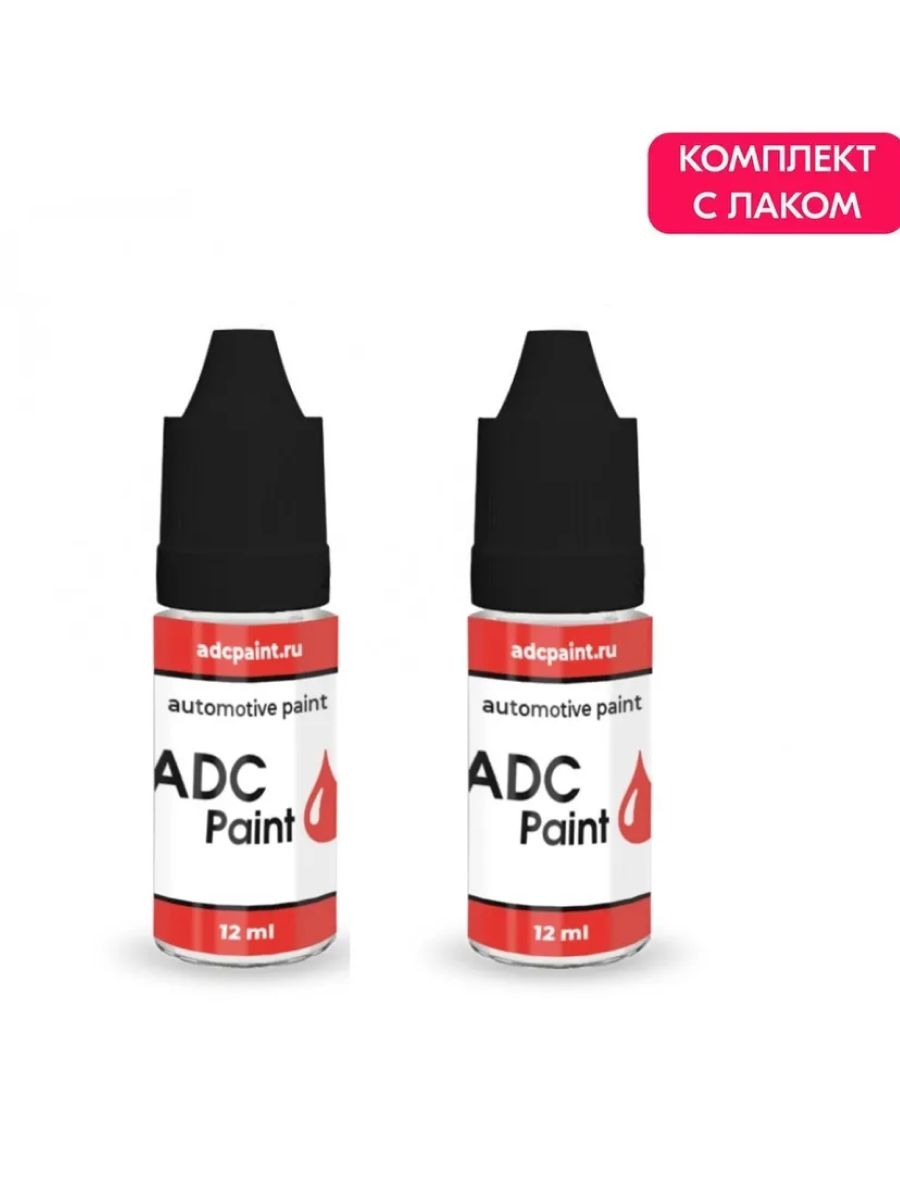 Средство для ремонта царапин Brown Topaz Metallic /F8Z/4L4L 3T0050300AF8Z
