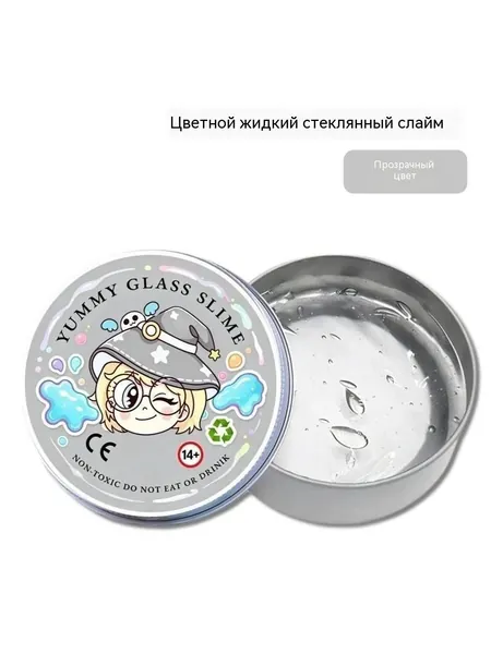 Многоразовый набор надувной слизи для снятия стресса, безопасный для детей, Прозрачная хрустальная замазка, грязевая игрушка-непоседа для детей, награды за школьную деятельность