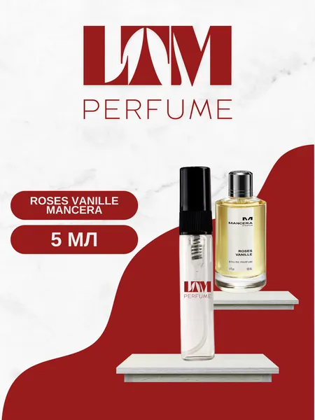 Духи ROSES VANILLE 5 мл