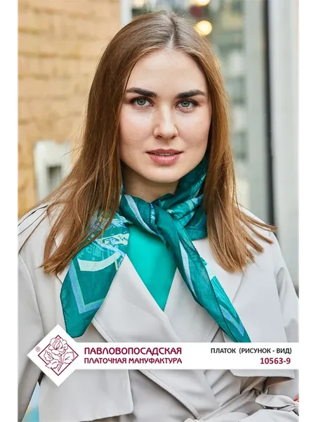 Платок из хлопка "10563", вид 9, 71х71см
