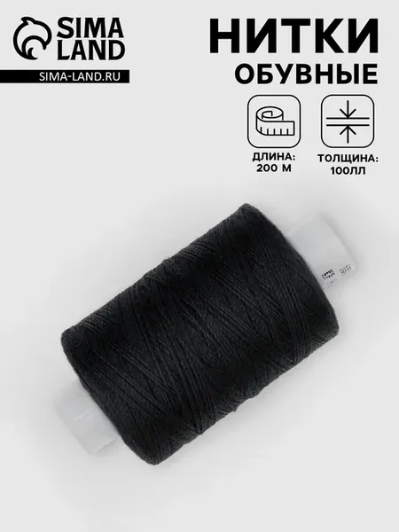 Набор обувных ниток - 10 шт