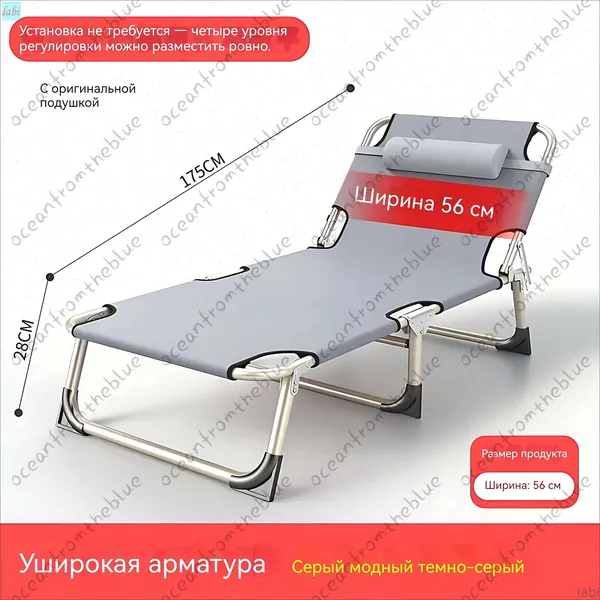 Раскладушка ,56х173х30см