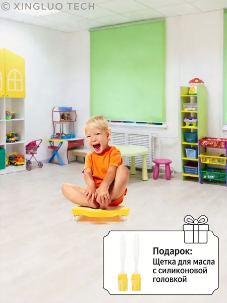 Роллерсерф