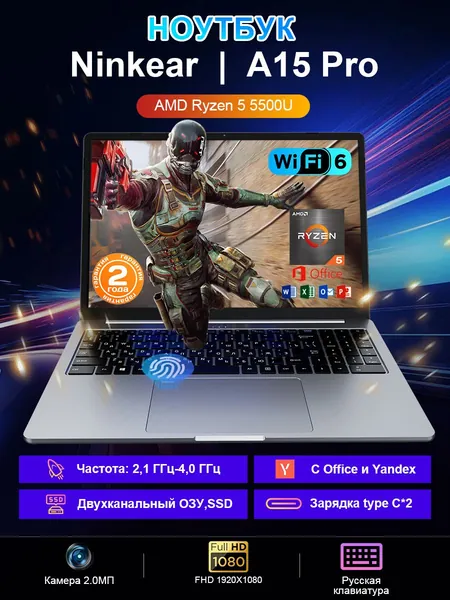 Ninkear A15 PRO для работы и учебы, Игровой ноутбук 16", AMD Ryzen 5 5500U, RAM 16 ГБ, SSD 512 ГБ, AMD Radeon Graphics, Windows Pro, (Двухканальная память SSD, WiFi6), темно-серый, Русская раскладка