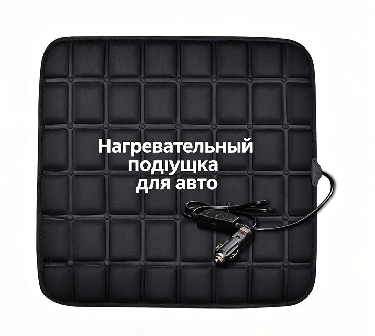 Накидка автомобильная на Передние сиденья, Задние сиденья, Натуральная кожа, ABS пластик, 1 шт.