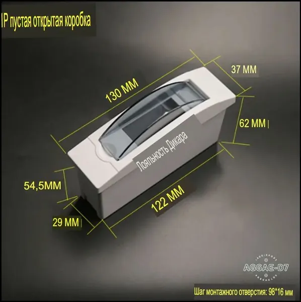 Коробка/щит для 1 автомата, монтаж, наружная установка, для установки модульных УЗО и автоматических выключателей, пластиковая с вертикальными крышками и уплотнительными отверстиями.
