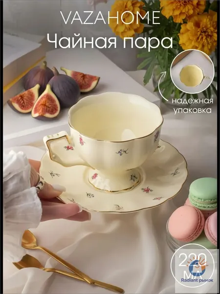 Кружка премиум