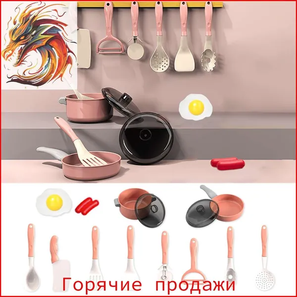 Детский игровой набор для кухни Игрушка для имитации резки с реалистичной безопасной посудой, столовыми приборами и кухонными принадлежностями Образовательный для малышей и детей