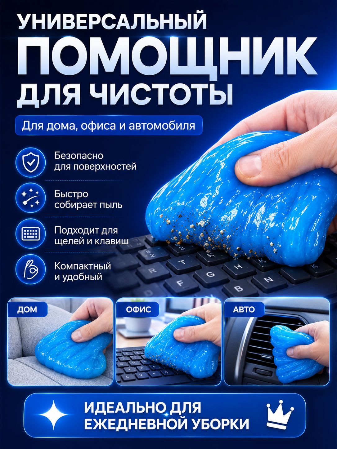Салфетка для удаления масляной плёнки со стекла авто 10000 grit, полировочная с оксидом церия, для лобового и боковых стёкол, 1 шт. + чистящий гель и PE-перчатки