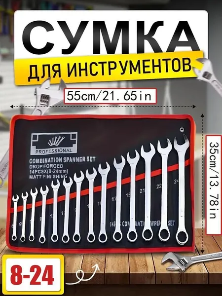Рулон-органайзер для гаечных ключей на 25 карманов, складной чехол из прочной ткани Oxford, компактный кейс для инструментов 6-32 мм, удобное хранение ключей для плотника и сантехника