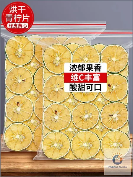 200g Зелёный лимон Орехи