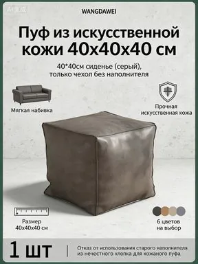 Табурет-стремянка, 1 шт.