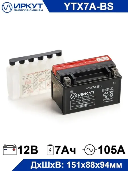 Мото аккумулятор стартерный ИРКУТ YTX7A-BS 12В 7Ач прямая полярность 105А (12V 7Ah) (CT 1207) Сухозаряженный AGM, аккумулятор для мотоцикла, скутера, гидроцикла, мопеда, снегохода и генератора