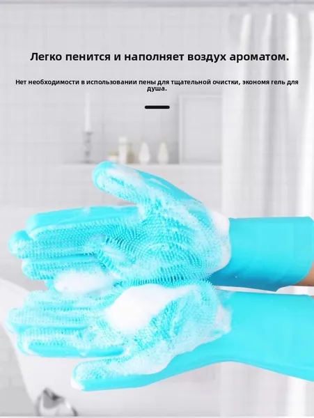 Перчатка для купания домашних животных, инструмент для чистки собак, силиконовая перчатка против царапин, щетка для глубокой очистки и массажа, принадлежности для купания кошек и собак.