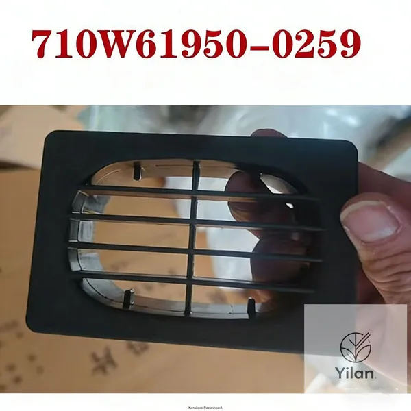 Решетка (дефлектор обдува отопителя) воздуховода для Ситрак Sitrak C7H и MAN - 710W619500259