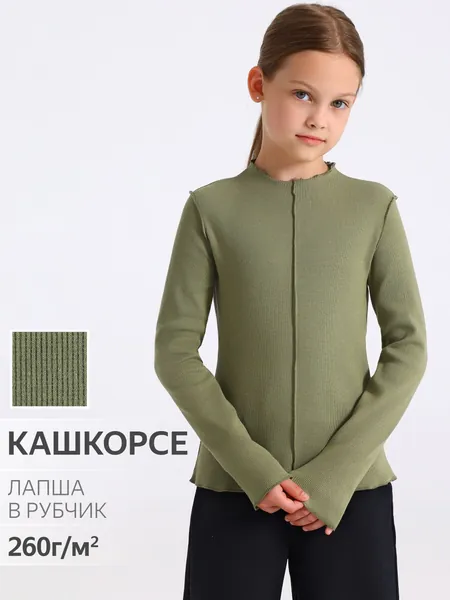 Лонгслив Апрель Школа