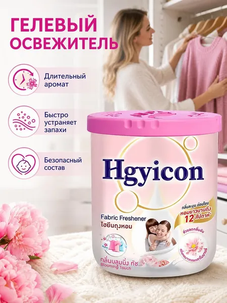 Тайский ароматический бальзам, твердый пион, длительный аромат, устранение запахов, для туалета, ванной комнаты, спальни, освежитель воздуха, 1 шт.