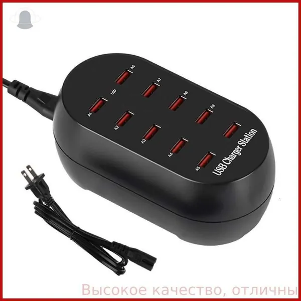 10-портовый USB-хаб для зарядки, US - 10 портов
