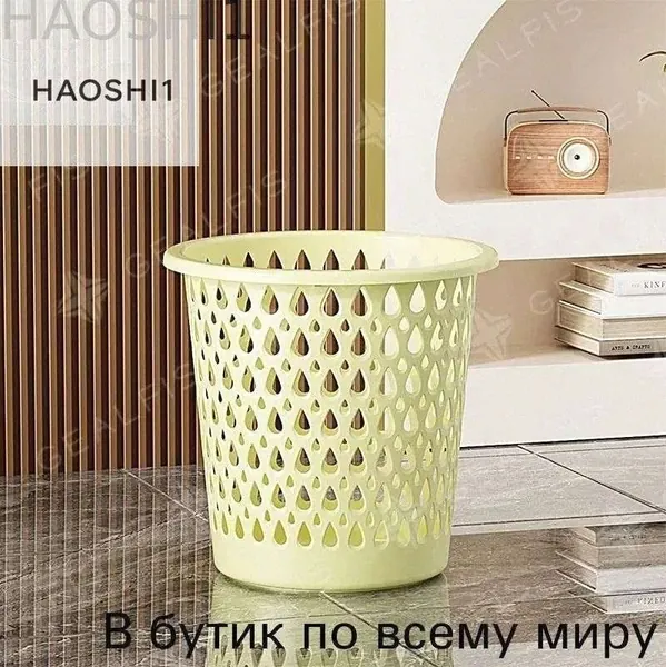 Корзина для бумаг, 10 л, 1 шт