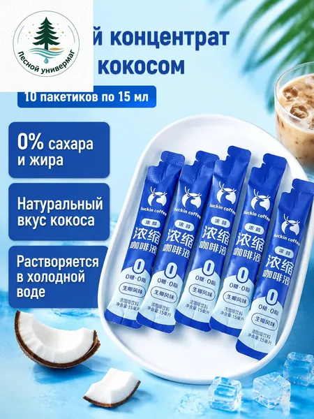 Кофе растворимый Гранулированный 250г. 10шт.