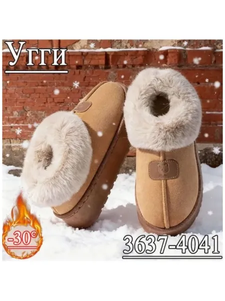 Угги