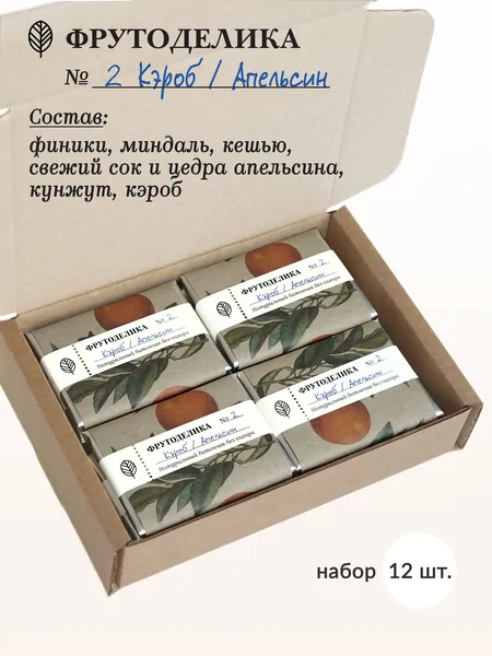 Натуральные батончики Фрутоделика №2 "Кэроб / Апельсин", 12 шт.