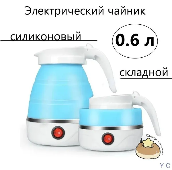 Электрический чайник mzm-20260422160238890, голубой