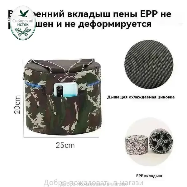 Садовый стул, Пенополиуретан, 1 шт