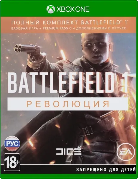 Игра Battlefield 1 (Xbox One, Xbox Series, Русская версия)