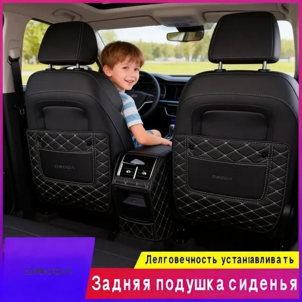 Защита на спинку сиденья на Передние сиденья, Сиденье водительское, Искусственная кожа, 1 шт.