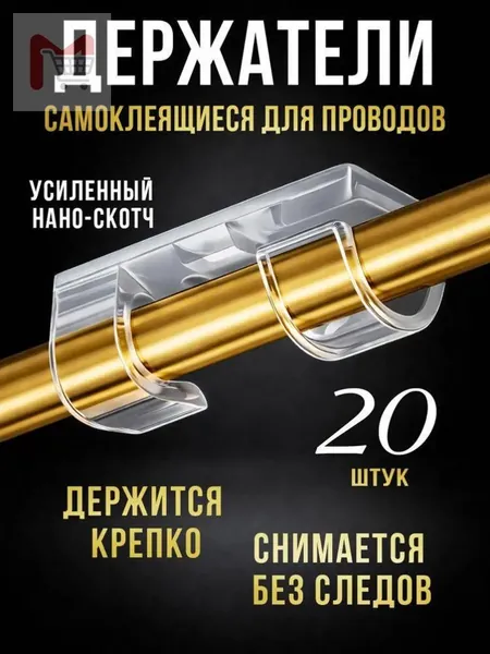 Скоба такелажная 20 белый Зажим троса