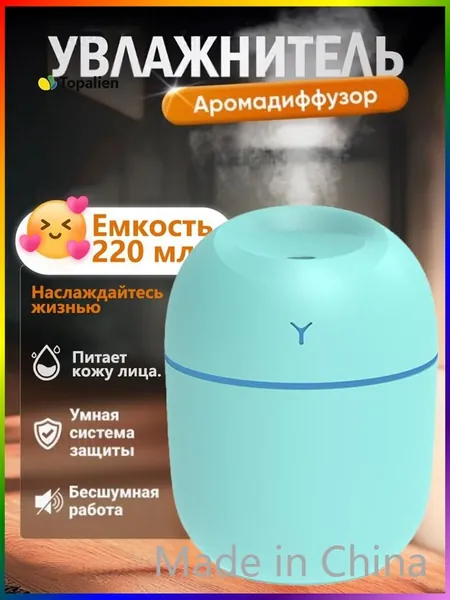 Увлажнитель воздуха -Vh-1h, зеленый