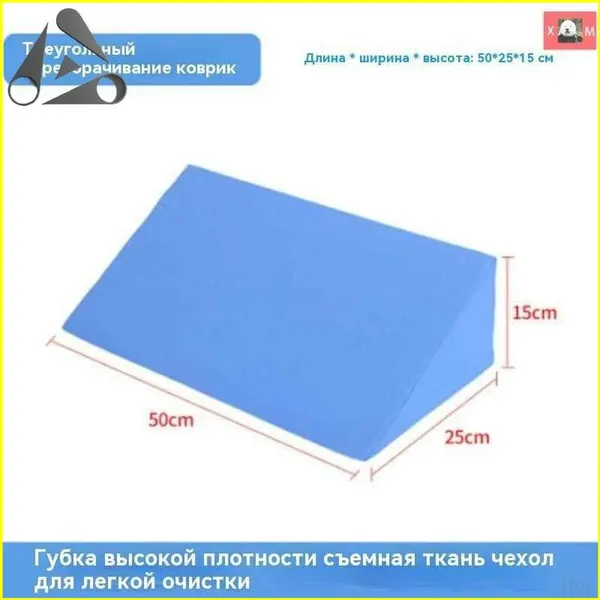 подушка призма противопролежневая,подушка для поворота лежачих больных,для пожилых людей, инвалидов и лежачих больных