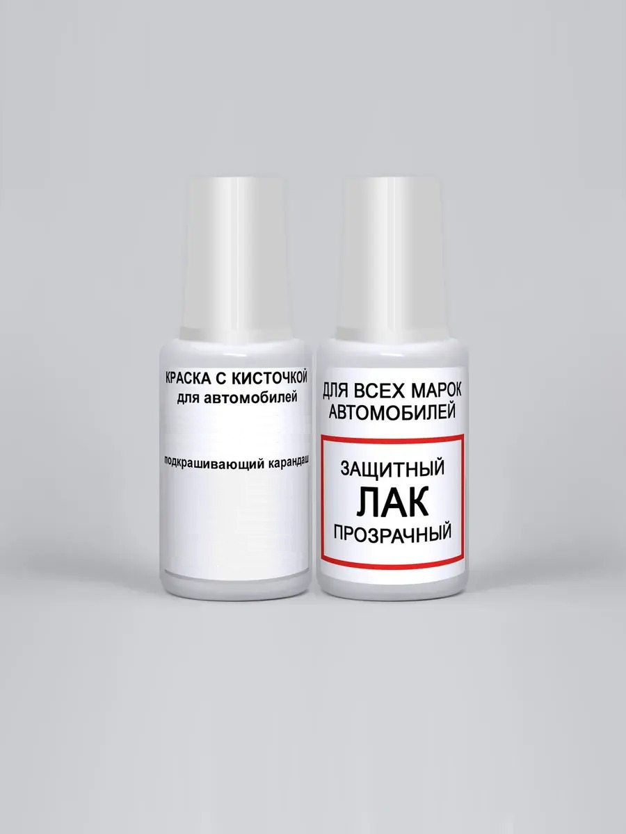 Краска для сколов во флаконе с кисточкой 4R4 Toyota Бежевый металлик, Beige, краска+лак 2 предмета