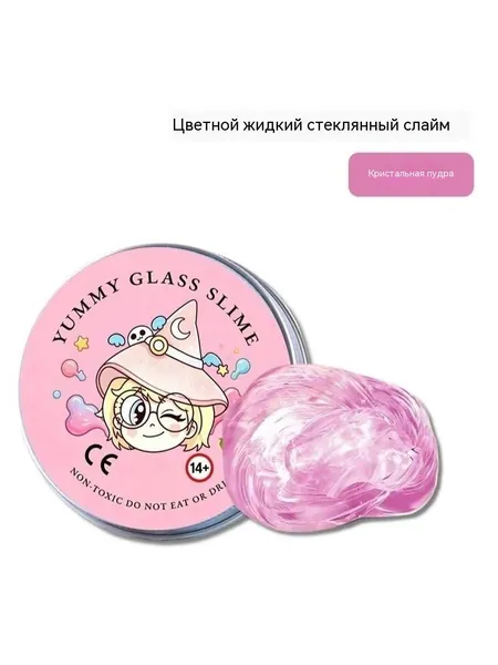 Многоразовый набор надувной слизи для снятия стресса, безопасный для детей, Прозрачная хрустальная замазка, грязевая игрушка-непоседа для детей, награды за школьную деятельность