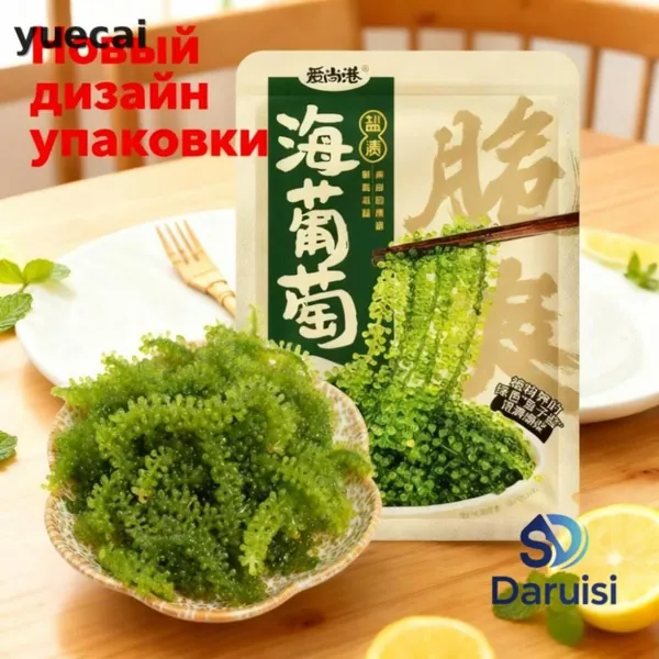 Морской виноград Уми Будо зеленая икра водорослей для здоровья, вкусный и полезный натуральный продукт