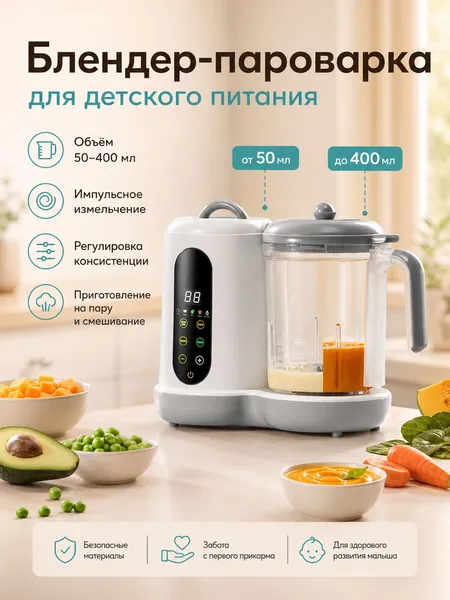 Портативный блендер bf0095, белый