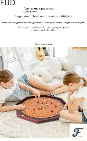 Настольная игра Крокиноле Деревянный Семейная игра
