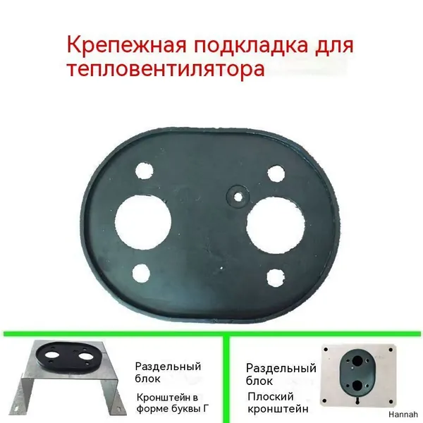 Запчасти для автономного отопителя арт. Запчасти для автономного отопителя