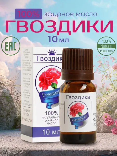 Сибирь Намедойл Эфирное масло, 10 мл