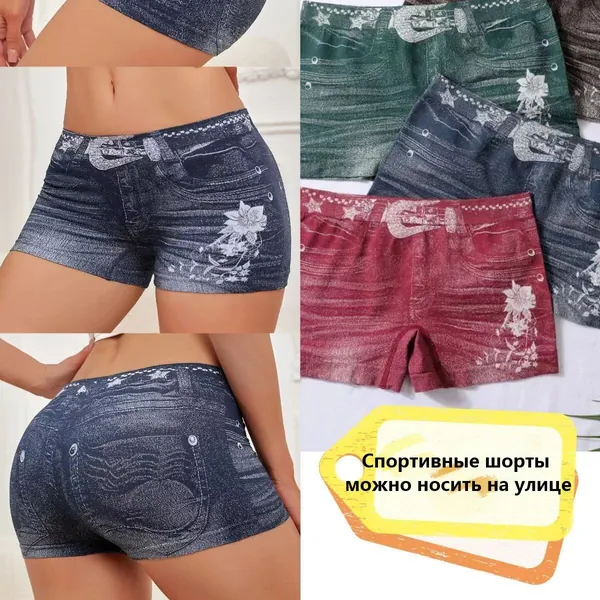Шорты джоггеры