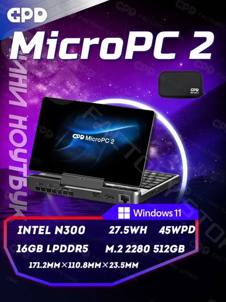 GPD Gamepad Digital (Полностью Новый ) Игровой ноутбук 7", Intel Core i3-N300, RAM 16 ГБ, SSD 512 ГБ, Intel Graphics, Windows Home, (MPC2 N300 16 512 bag), Английская раскладка