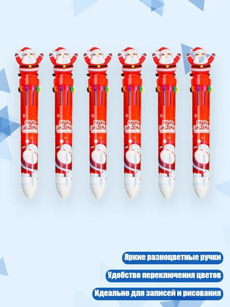 6-в-1 разноцветная шариковая ручка Рождество , - Санта - Клаус