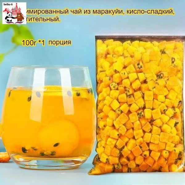 Этот сублимированный фрукт маракуйи, освежающий и успокаивающий горло, богат витамином С и обладает кисло-сладким вкусом. Наслаждайтесь им с водой или жуйте в сухом виде -вкусно и полезно!