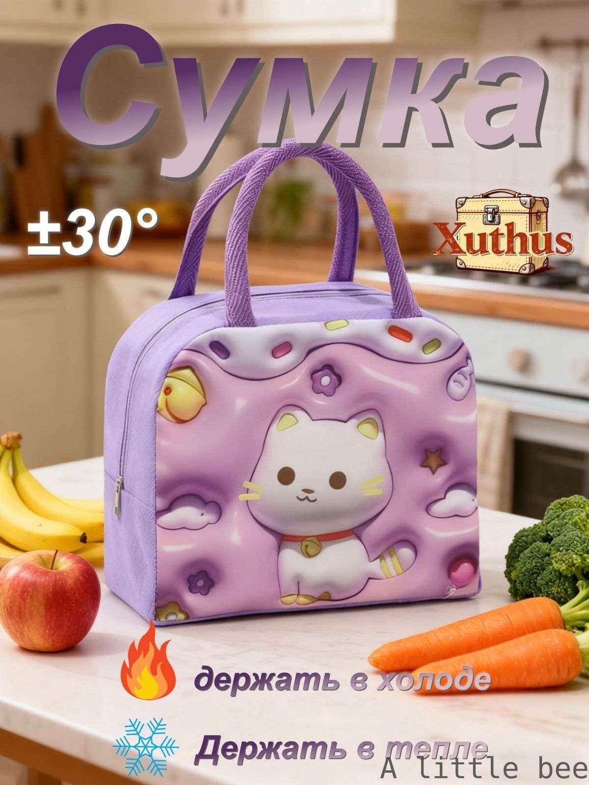 Сумка саквояж