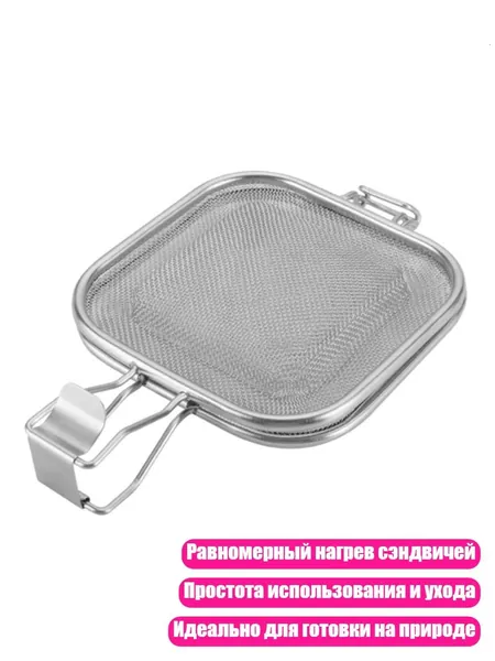 Бутербродница 13AC1201414_ZYTH, разноцветный